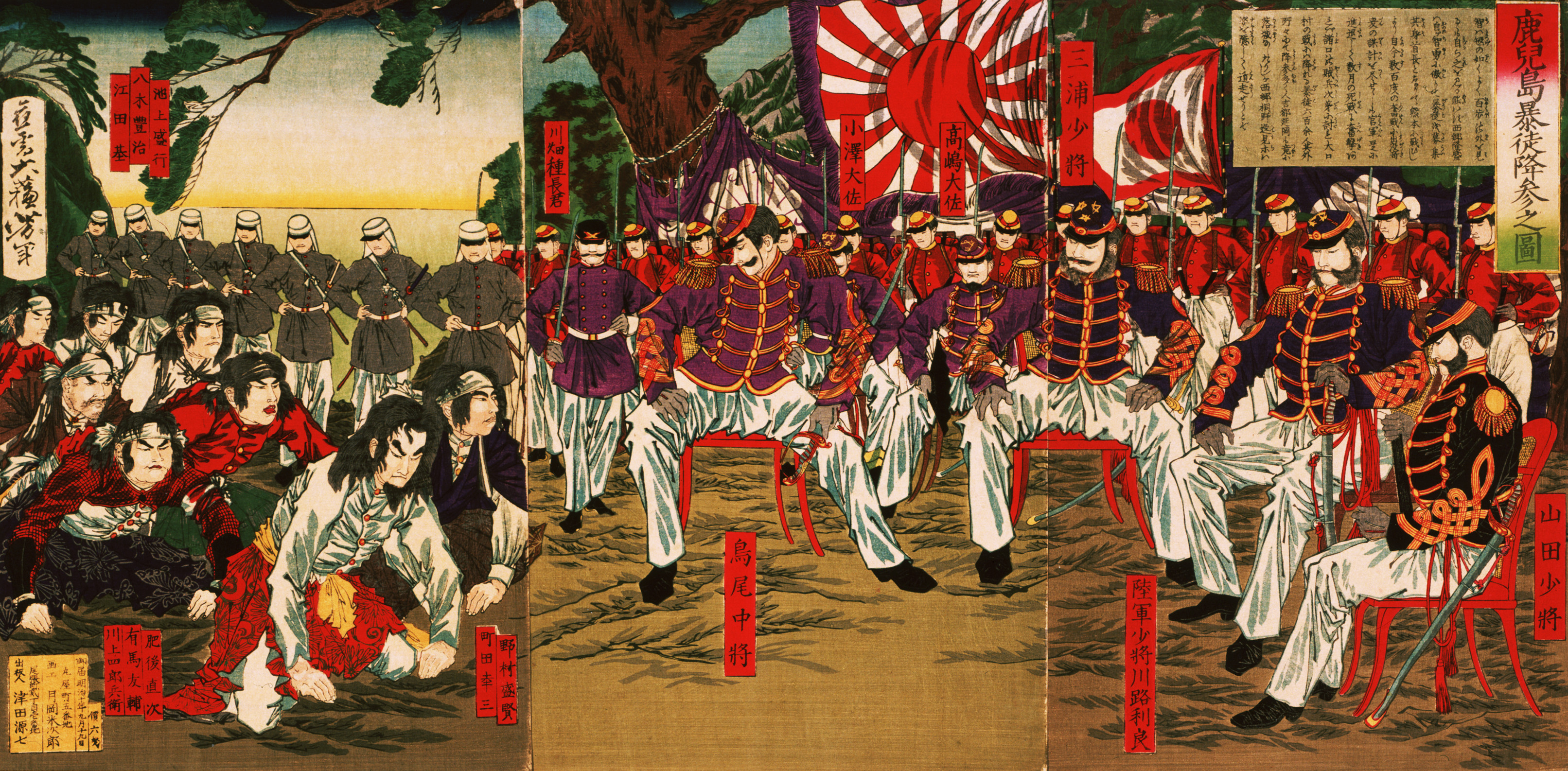 Эпоха 2 революция. Япония 19 век Мэйдзи. Самураи эпохи Мэйдзи. Самураи 19 века Мэйдзи. Император Мэйдзи японский Император.